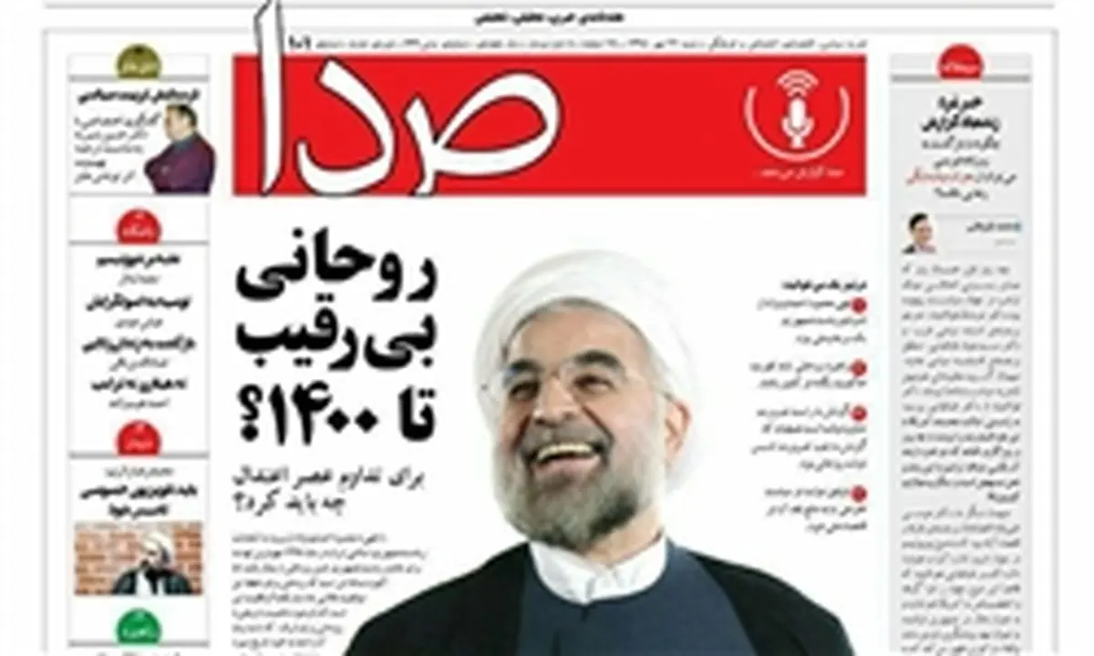 توهین به مسئولان ارشد نظام/احمدی نژاد رابین هود است؟!