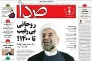 توهین به مسئولان ارشد نظام/احمدی نژاد رابین هود است؟!