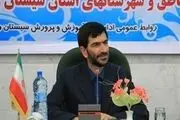 مشکل ثبت نام دانش آموزان در مناطق حاشیه نشین استان رفع شد