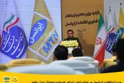 ایرانسل می‌تواند اولین اپراتور خدمات دیجیتال ایران باشد
