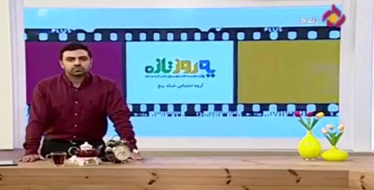 آل‌کثیر در چه صورتی می‌تواند بخشیده شود؟ /فیلم