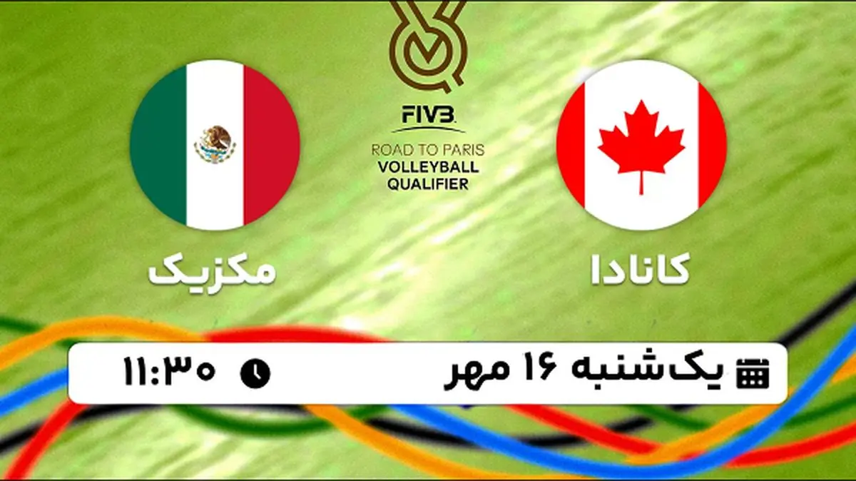 پخش زنده والیبال کانادا با مکزیک ۱۶ مهر ۱۴۰۲