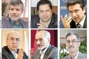 کاندیداهای احتمالی ریاست اتاق ایران 