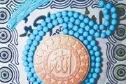 دو ذکر برای گره‏ گشایی از مشکل