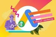 بهترین دوره تبلیغات در گوگل را چگونه پیدا کنیم؟