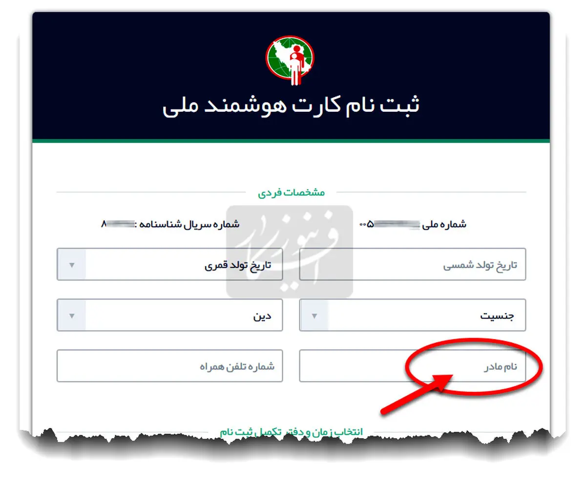 لائیکها مشغول کارند، مردم راحت بخوابند!
