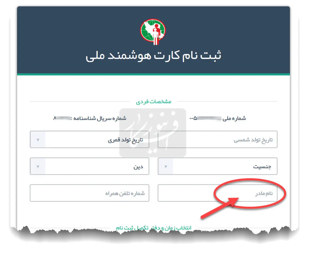  لائیک‌ها مشغول کارند، مردم راحت بخوابند!