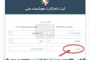  لائیک‌ها مشغول کارند، مردم راحت بخوابند!