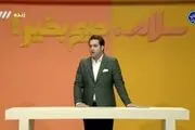 بازگشت برنامه پرطرفدار شبکه 3 بدون مجری جنجالی اش/شروع دوباره با مجری جدید