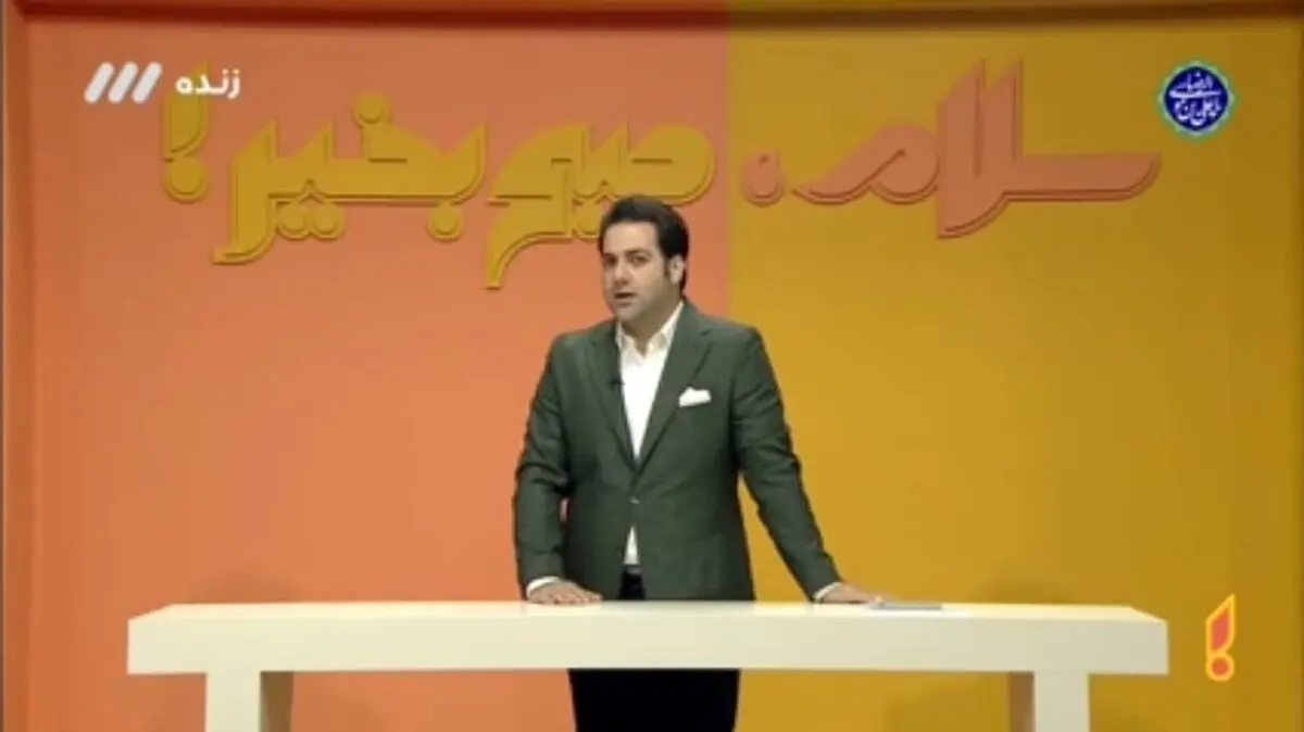 بازگشت برنامه پرطرفدار شبکه 3 بدون مجری جنجالی اش/شروع دوباره با مجری جدید
