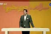 بازگشت برنامه پرطرفدار شبکه 3 بدون مجری جنجالی اش/شروع دوباره با مجری جدید