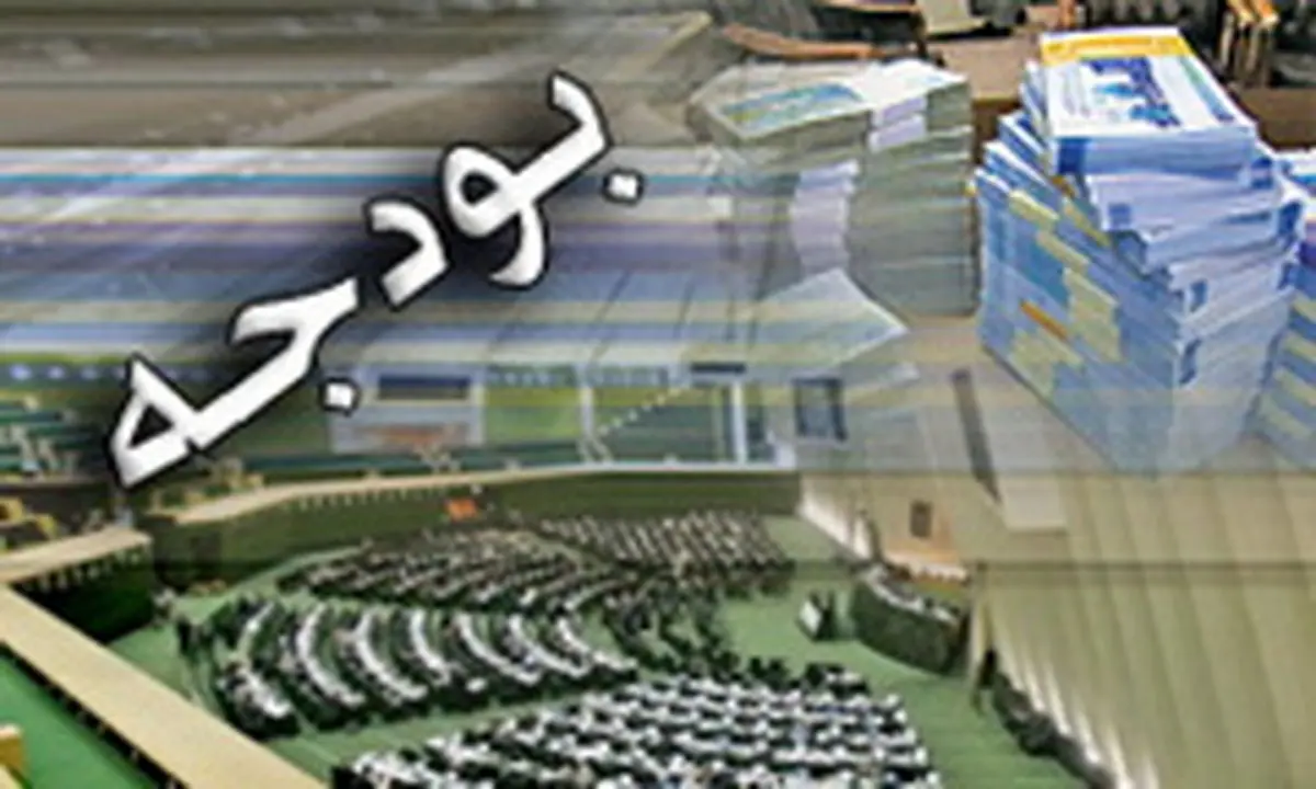 بودجه ۹۳ آغاز اجرای فاز دوم هدفمندی