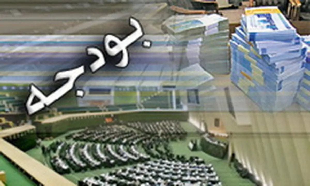 بودجه ۹۳ آغاز اجرای فاز دوم هدفمندی