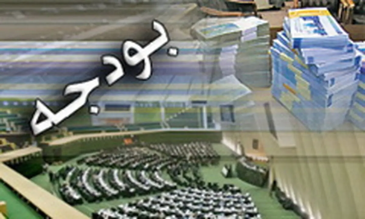 بودجه ۹۳ آغاز اجرای فاز دوم هدفمندی