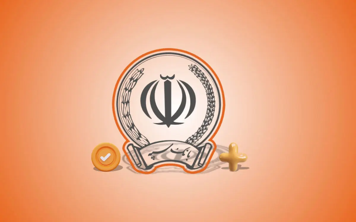 سورپرایز بانک سپه برای بازنشستگان
