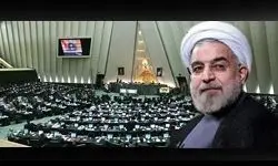 سوگند روحانی در مراسم تحلیف + فیلم