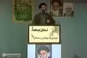 رکورددار آرای مردمی کدام رئیس‌جمهور بود؟
