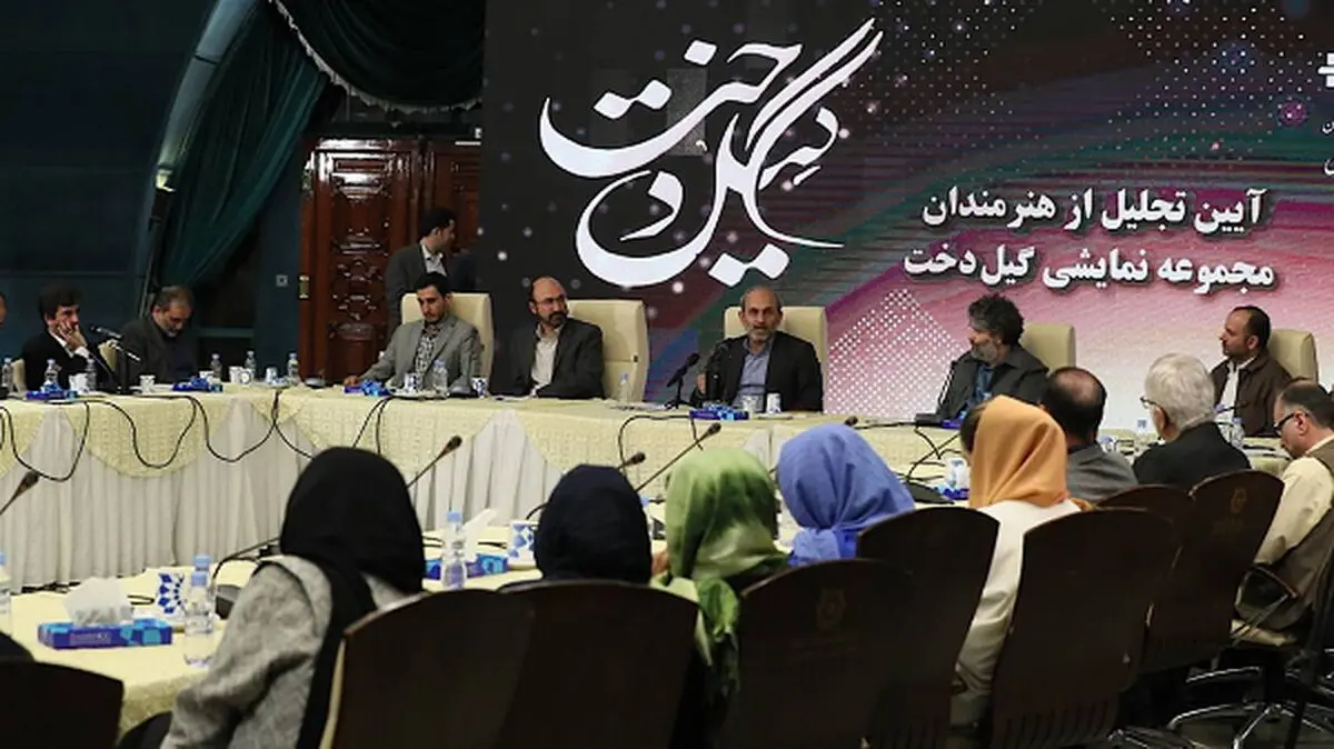 گیلدخت پرمخاطب‌ترین برنامه صداوسیما در دوره جدید بود