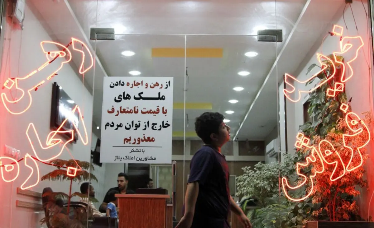 تعیین سقف اجاره مشکل مستاجران را حل میکند؟