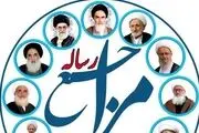 بررسی احکام مربوط به «نیت» روزه
