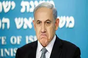  نتانیاهو: مهمترین رویداد سال گذشته خروج آمریکا از برجام بود 