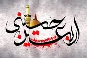  بدون مدارک قانونی به مرزها نروید