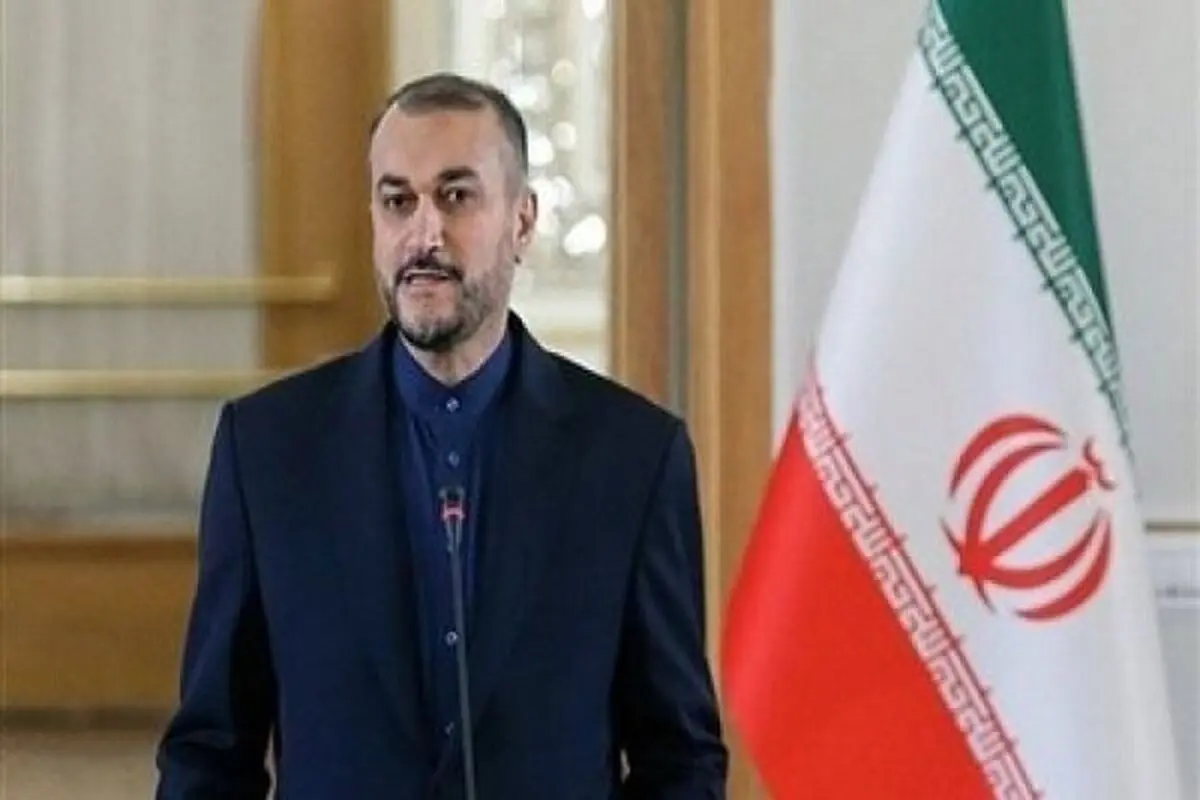 امیرعبداللهیان: رویکرد چند جانبه گرایی، واقعیت قرن حاضر است
