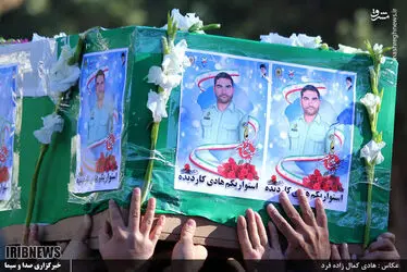 شهید کاردیده