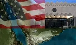 همکاری آمریکا با ائتلاف ضد یمنی
