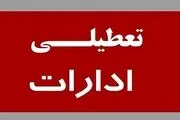 شوک بزرگ به کارمندان و کارگران درباره حقوق ۱۴۰۳
