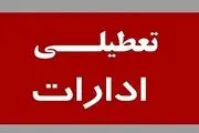 شوک بزرگ به کارمندان و کارگران درباره حقوق ۱۴۰۳
