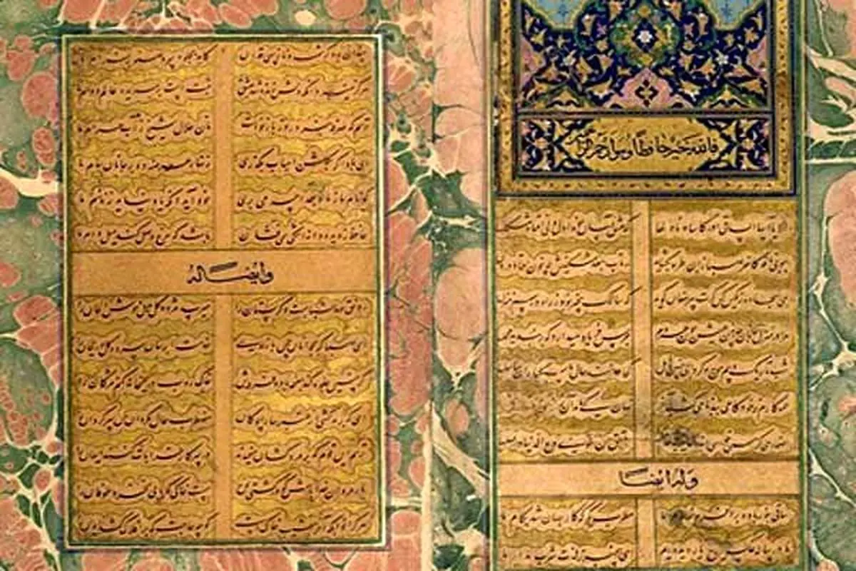 سامانه اسناد و کتابخانه دیجیتال در دسترس عموم