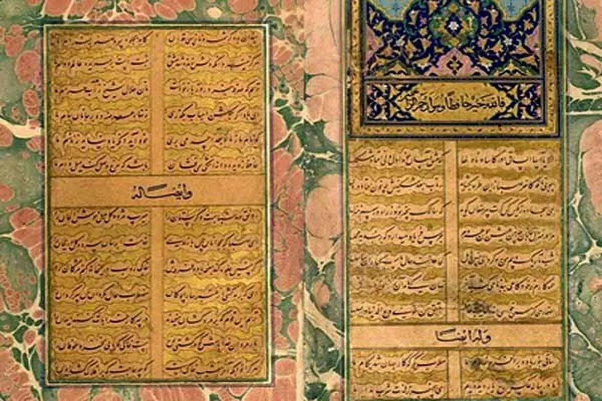 سامانه اسناد و کتابخانه دیجیتال در دسترس عموم