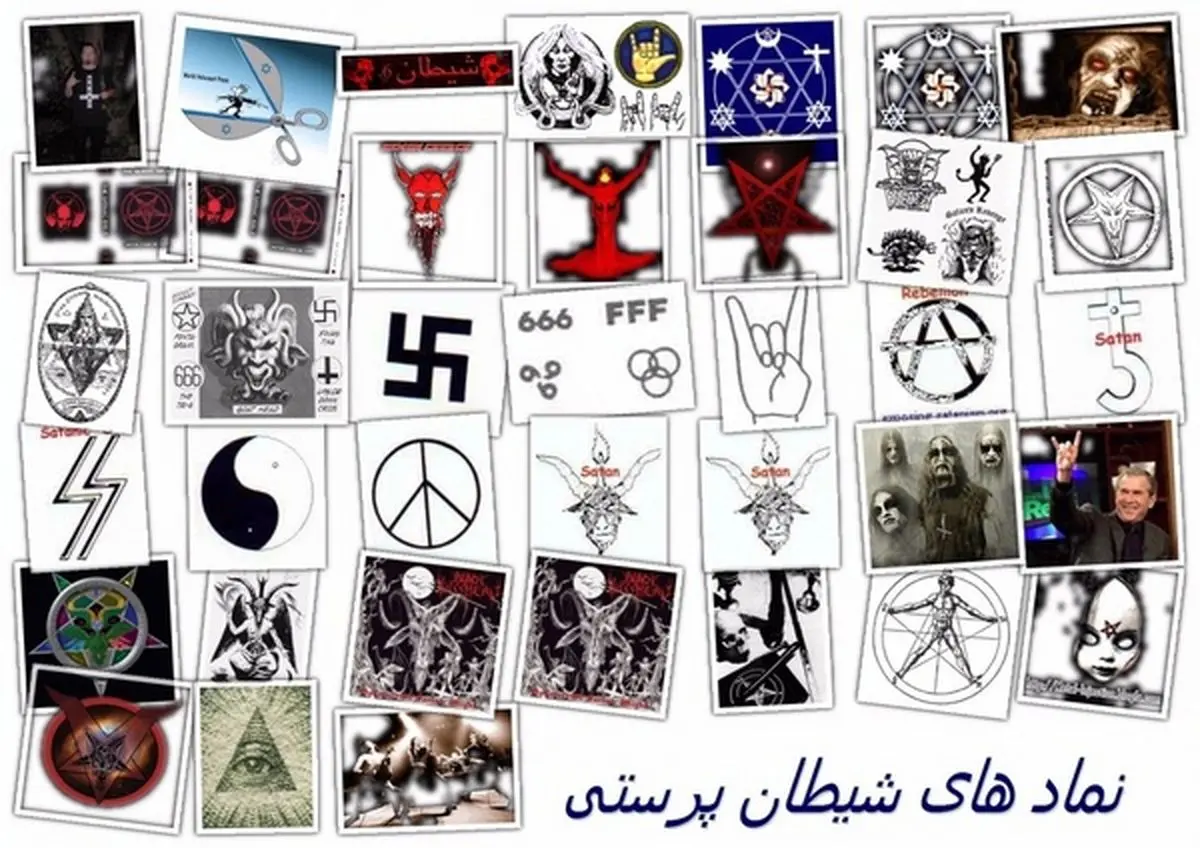 همه چیز درباره شیطان پرستی