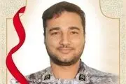 
شهادت یکی از رزمندگان تیپ صابرین سپاه
