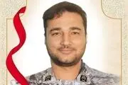 
شهادت یکی از رزمندگان تیپ صابرین سپاه
