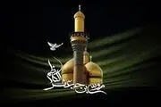 دعای سریع الاجابه از امام موسی کاظم(ع)