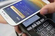 خداحافظی با کارت‌های بانکی از چه زمانی؟
