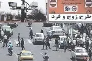 بصیرت: زوج و فرد را به مانند سوئد و انگلستان برای مردم پولی کردیم
