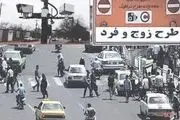 طرح پولی‌کردن زوج‌وفرد، به نام مردم به کام شهرداری