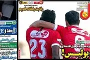 پاگشایی بیوفوما/باز هم برای پرسپولیس گل می زنم/ پیشخوان