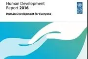  ایران در رده بندی جهانی توسعه انسانی سقوط کرد