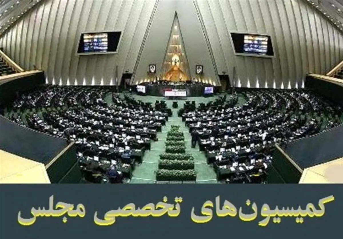 ارجاع استیضاح ۳ وزیر اقتصادی به کمیسیونهای تخصصی مجلس