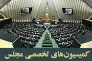 ارجاع استیضاح ۳ وزیر اقتصادی به کمیسیون‌های تخصصی مجلس