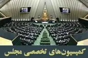 ارجاع استیضاح ۳ وزیر اقتصادی به کمیسیون‌های تخصصی مجلس