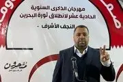 رژیم آل‌خلیفه، ضعیف‌تر از هر زمان دیگری است 