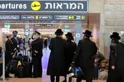 افزایش ۴۰ درصدی مهاجرت معکوس صهیونیست‌ها