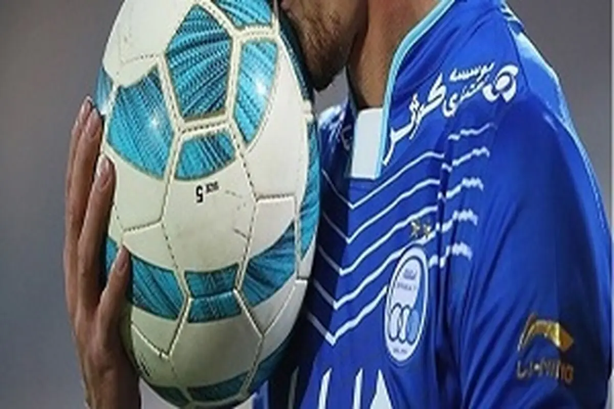 2 بازی دوستانه استقلال در کیش