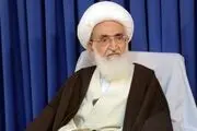 درخواست آیت الله نوری همدانی درباره حجاب و عفاف در کشور
