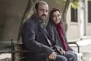 پخش فیلم پربازیگر «خداحافظی طولانی» از آی‌فیلم